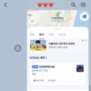 수강한의원 | [임신준비-2] 상봉마리아 / 난임병원 예약 / 대추밭백한의원 예약방법 성공후기