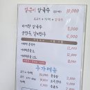 옥암칼국수 이미지