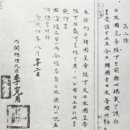 대한일보사 Daum카페