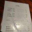 25.05) 동신명가 할매의 손자분의 동신화로!! / 대관맛집?!