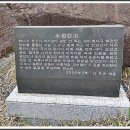 진주 고산정 | ☯경남 진주시 누각과 정자☯