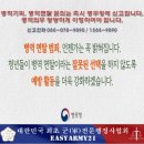 경기북부병무지청 | 어린 시절의 상처 피해, 병역판정에서 5급(전시근로역) 결정