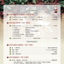 강원대학교병원 뚜레쥬르 이미지