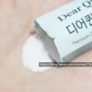 프롬커피㈜ | 디어퀸콜라겐 김연아콜라겐 먹어볼까? 저분자콜라겐 맛있네!!