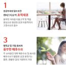 캠퍼스타운2번출구 앞 이미지