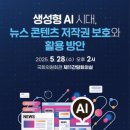 뉴스 이미지