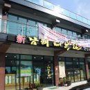 농가맛집 어부림 | 남해맛집, 남해군의 대표적인 향토음식, 멸치쌈밥 맛집, 독일마을 맛집, "어부림"