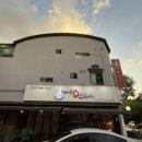 송내대로39번길 이미지