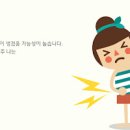 성인 소아 요로감염 증상은 무엇 이미지