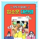(주)온누리스토어 네이버블로그