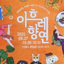 햇빛 담은 썬캐쳐 자개모빌 | [강릉 교동 무인 소품샵] 이발소(이상을 발견하는 곳) 편집샵- 다양한 소품과 독창적인 분위기로 독특한...