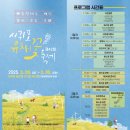 [제주] 제주도 가볼 만한 곳 유채꽃 벚꽃 명소 가시리 녹산로(서귀포 유채꽃 축제, 가시리 풍력발전소)