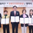 서울남부시립장애인종합복지관 이미지