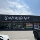 GS THE FRESH 평택고덕점 | 평택 갈비탕 맛집 '갈비탕에 진심을 담다' 내돈내산 후기