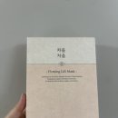 올마스크스토리 - 명동1가 | 위디퍼밍리프트마스크팩 PDRN마스크팩으로 완성하는 쫀쫀한 탄력케어 후기