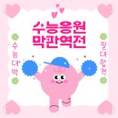 상남할인매장