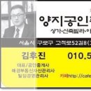 구로-고척-구로-1986 이미지