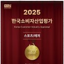 나인스짐 이미지