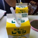 노미모노 이미지