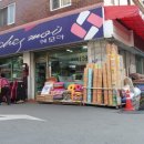 원앙약국 이미지