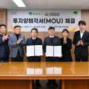 소백산한돈 이미지