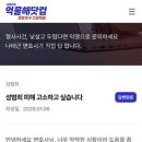 법률사무소가로