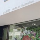 꿈의화원 이미지