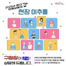 제물포역 남광장 이미지