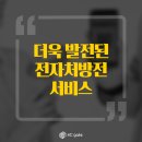 팜스토리약국 이미지