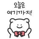 가락로11길 이미지