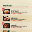 49통닭