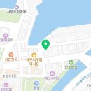 신제주삼보 | 여행준비_JeJu_떠나요 제주도✈️