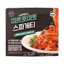 더나음