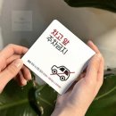 사무코