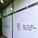 우미한양공인중개사사무소 이미지