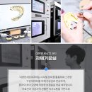 이편한치과기공소 이미지