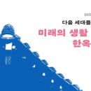 신남중학교 이미지