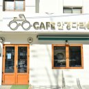 안경카페 이미지