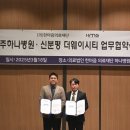 의료법인 청주병원 이미지