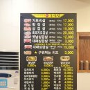 돈삼겹한라점 이미지
