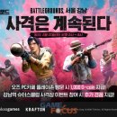 플레이존PC 이미지