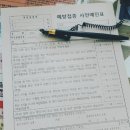 인구보건복지협회대전충남지회가족보건의원 이미지