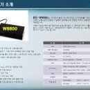 혜성정보통신
