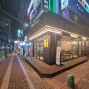 하우스텐커피 금촌로타리점