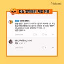 형제폰 Daum카페