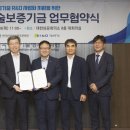기업자산평가원