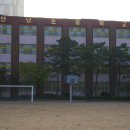 산남초교 이미지