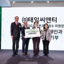 태일기획 이미지