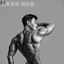 트루코치 이미지