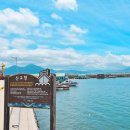 가조도신교펜션 | 거제도 가조도 펜션 애견동반 바다낚시 가능한 가조도신교펜션